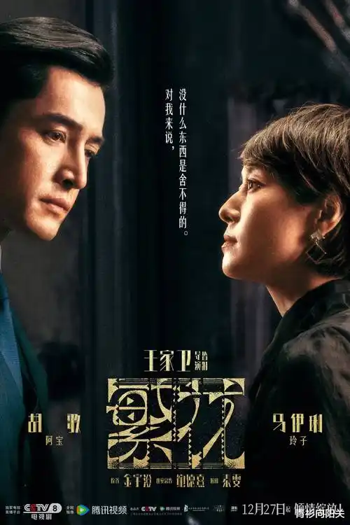 剧集样本 夜航信号 的灯位档案封面 夜色码头与信号灯