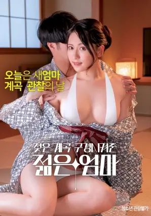第二讲讲义配图 手写片名对照卡与放大镜